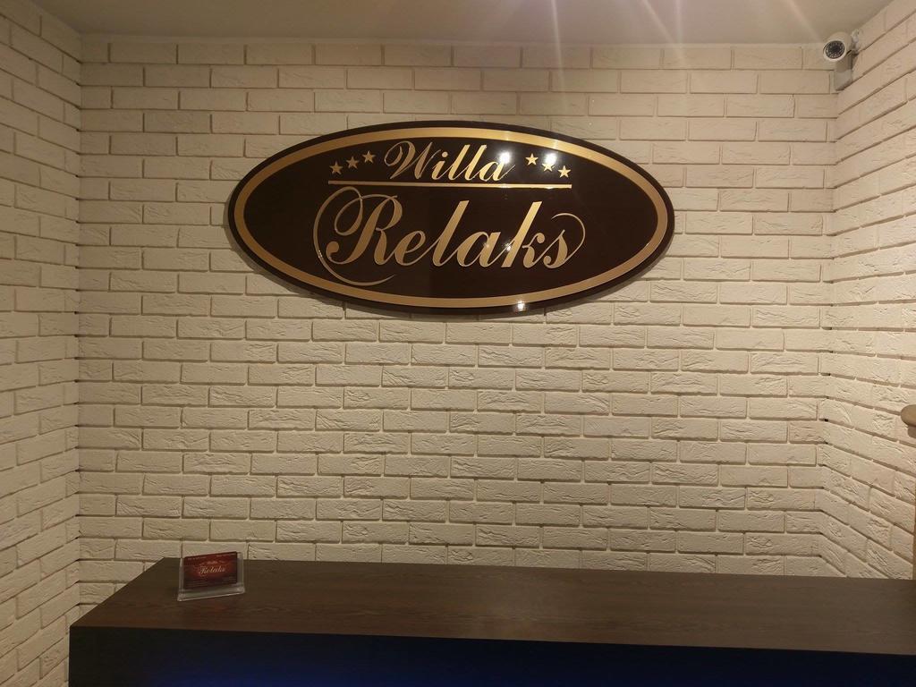Willa Relaks Wieliczka Εξωτερικό φωτογραφία